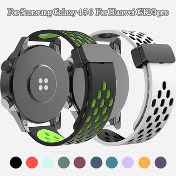 20/22 мм Силиконовый ремешок с магнитной застежкой Для Samsung Galaxy Watch 4 5 pro 40 мм 44 мм 45 мм 42/46 мм браслет для Huawei GT2/3 pro band