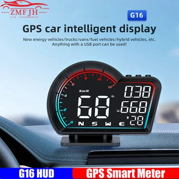 Автомобильный GPS-дисплей HUD G16, Спидометр, одометр, охранная сигнализация, многофункциональный бортовой компьютер, автомобильная электроника