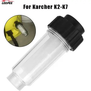 Для Karcher K2 K3 K4 K5 K6 K7 Фильтр Для Воды Мойки Высокого Давления Фильтр G 3/4