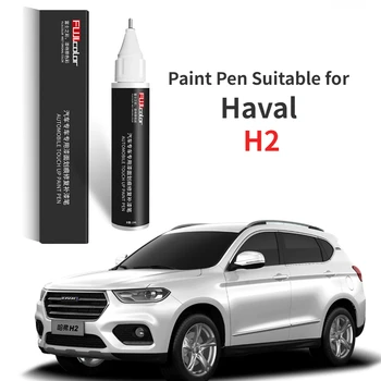 Малярная ручка Подходит для Haval H2 Paint Fixer Hamilton White Harvard H2 car Supplies Оригинальная Краска Для автомобиля Царапины Потрясающий Ремонт
