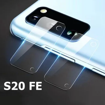 Стекло объектива для Samsung Galaxy S20 FE Защитная пленка для камеры Высококачественная защита объектива для Sumsung galaxy s20 s 20 fe