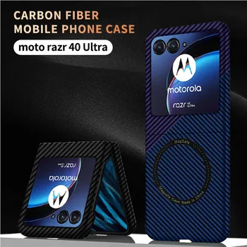 Углеродное волокно для Motorola Razr 40 Ultra Case Магнитный чехол для беспроводной зарядки Magsafe для Moto Razr 2023 40 в сверхтвердом переплете