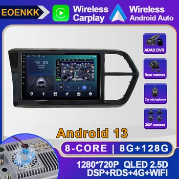 10,1-дюймовый Android 13 для Volkswagen Jetta VS5 2020, автомобильное радио SWC RDS, навигация GPS, Мультимедиа, беспроводной Carplay Auto, 4G плеер