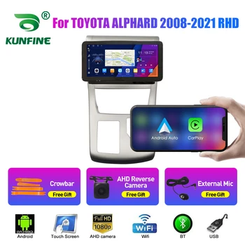 10,33 Дюймовый Автомобильный Радиоприемник Для TOYOTA ALPHARD 2008-2021 RHD 2Din Android Автомобильный Стерео DVD GPS Навигационный Плеер QLED Экран Carplay