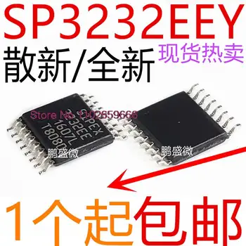20 шт./ЛОТ / SP3232 SP3232EE SP3232EEY TSSOP16 RS-232