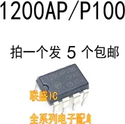 20шт оригинальный новый 1200AP100 1200P100【DIP-8】