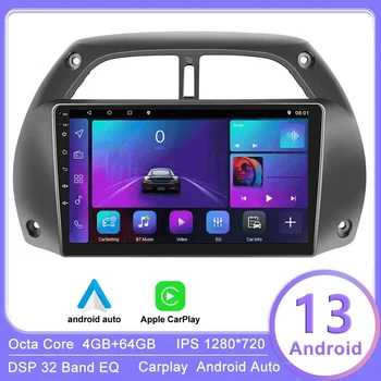 2Din Android13 Автомобильный стерео Радио Мультимедийный Видеоплеер Навигация GPS Для Toyota RAV4 Rav4 2001-2006 Головное Устройство беспроводной Carplay