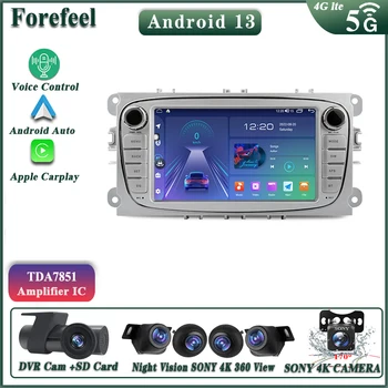 7-Дюймовый Android 13 Для Ford Focus S-Max Mondeo 9 Galaxy C-Max  Мультимедийный Автомобиль Автомобиль GPS Авторадио Сенсорный Экран Стерео Радио Телевизор