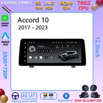 7862 Процессор для Honda Accord 10 CV 2017-2023 Автомобильный радиоприемник, Мультимедийный видеоплеер, навигация GPS, Android Без 2din, 2 din dvd