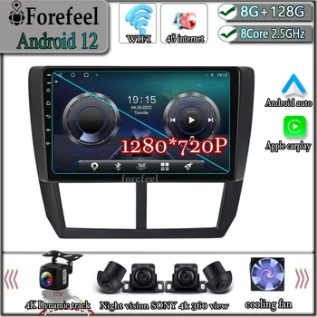 Android 12 Для Subaru Forester 3 2007-2013 Мультимедийная Навигация GPS Видео Авторадио Плеер Автомобильный Стерео Carplay Монитор Радио
