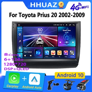 Android Автомобильное Радио Carplay для Toyota Prius 20 2002-2009 Стерео Мультимедийный Плеер Интеллектуальная Система GPS Навигации