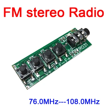 dc 3v-12v Двухканальный стерео FM-радиомодуль Модуль FM-приемника 76 МГц-108 МГц Чувствительность: 1,3 уФ для усилителя Ham-радио