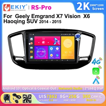 EKIY 2K Экран CarPlay Автомагнитола Для Geely Emgrand X7 Vision X6 Haoqing 2014-2015 Android Автомобильный Мультимедийный GPS Плеер Авторадио