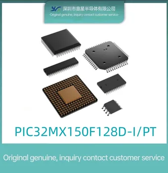 PIC32MX150F128D-I/PT пакет QFP44 микроконтроллер MUC оригинальный подлинный