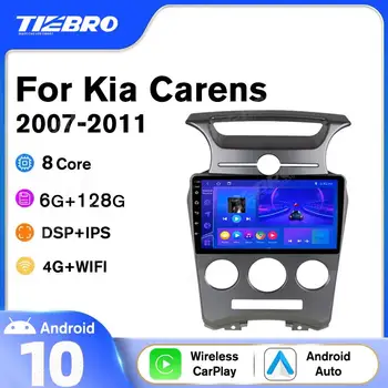TIEBRO 2 Din Android 10,0 Автомагнитола Для Kia Carens 2007 2008 2009-2011 Автомобильный Мультимедийный Плеер Стереоприемник Навигация GPS DVD