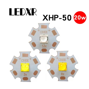 XHP50 лампа второго поколения для сварки бисером медной подложки 20 Вт белый теплый белый синий свет 3V6V12V мощное светодиодное освещение