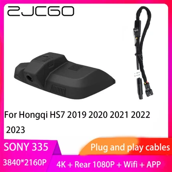 ZJCGO Подключи и играй видеорегистратор UHD 4K 2160P Видеорегистратор для Hongqi HS7 2019 2020 2021 2022 2023
