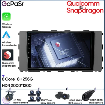 Автомобильное радио 8-ядерный Qualcomm для Hyundai Stargazer 2022-2023 GPS Навигация Android Авто Стерео головка 5G BT WiFi Видео без 2din DVD