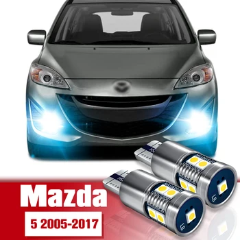 Аксессуары для габаритных огней, лампа, 2 шт., светодиодная габаритная лампа для Mazda 5 2005-2017 2007 2008 2009 2010 2011 2012 2013 2014 2015 2016