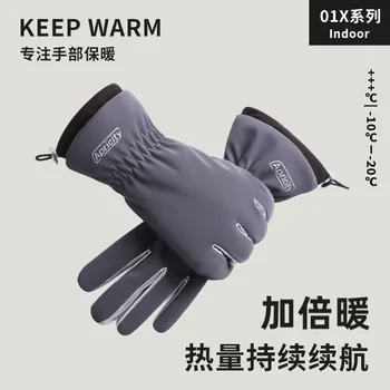 Велосипедные перчатки для зимней погоды, бега на открытом воздухе, ветрозащитные, утолщенные, защищающие от тепла, холода и брызг электрические велосипедные перчатки для женщин