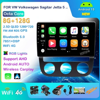 Для Volkswagen Jetta 5 2006-2010 Автомобильный Радио Мультимедийный Видеоплеер Навигация GPS Android No 2din 2 din dvd