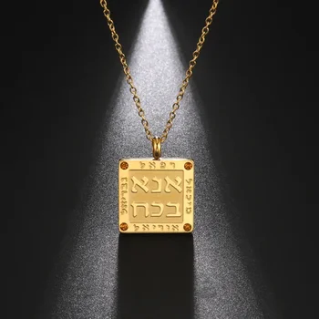 Квадратное ожерелье с бриллиантовой подвеской в виде текста на иврите, ювелирные изделия из темпераментной нержавеющей стали, женское ожерелье со стразами Swarovski