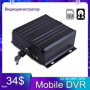 Лучшая цена 4-Канальный Автомобильный Мобильный видеорегистратор 1080P С Жестким диском MDVR GPS с функцией 4G WIFI Опционально