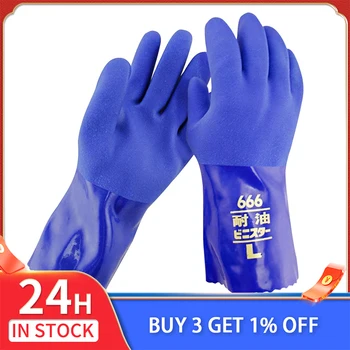 Маслостойкие перчатки, устойчивые к кислотам и щелочам, хлопчатобумажные защитные перчатки для промышленной безопасности, опасные химикаты, 1 пара