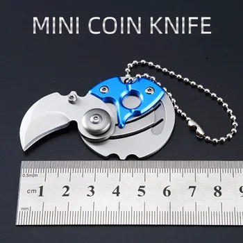 Мини-открытый складной нож для монет, многоцелевой портативный нож для ключей, фруктовый нож из нержавеющей стали