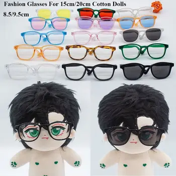 Мини-плюшевая кукла 8,5/9,5 см для кукол 15 см/20 см, Модные очки, одежда, очки для плюшевых кукол, Милые очки в оправе
