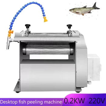 Настольный очиститель рыбы от шкурки Машина для снятия шкуры с рыбы кальмаров Настольный очиститель рыбы