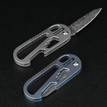 Нож из титанового сплава Многофункциональная цепочка для ключей EDC Инструменты для кемпинга на открытом воздухе Портативный нож для ключей нож из дамасской стали