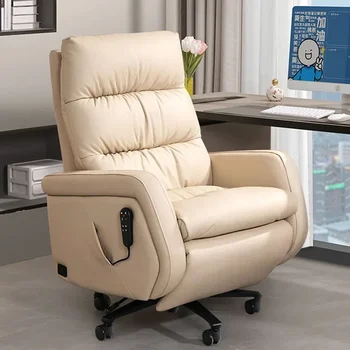 Офисное кресло с кожаными колесами, белая детская спинка, Ленивая Компьютерная поддержка, офисное кресло, дизайнерская мебель для комнаты Cadeira Ergonomica