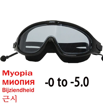 Очки для плавания от близорукости, маска, Противотуманные Прозрачные очки для плавания с выпученными глазами