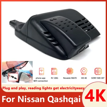 Подключи и играй Скрытую Wifi UHD Камеру Ночного Видения 4K Dash Cam Автомобильный Видеорегистратор Для Nissan Qashqai j10 j11 j12 2015 2016 2017 2018 2019