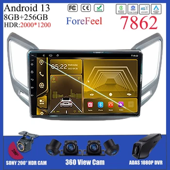 Радиоплеер Android 13 Для Chana Changan CS15 2016-2018 Автомобильный Видеоплеер Авто Стерео GPS Bluetooth Сенсорный QLED Экран BT DSP BT