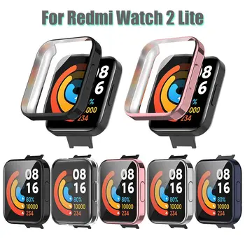 Рамка для смарт-часов в виде корпуса из ТПУ с защитным экраном для Redmi Watch 2 Lite