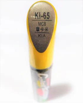 Ручка для ремонта автомобильных царапин, ручка для автоматической покраски кистью biege color для KIA rio 2017 2018 Kx cross