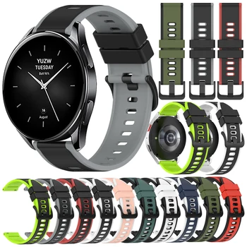 Силиконовый Ремешок Для Xiaomi Watch S1 Pro/Active 20мм 22мм Высококачественный Ремешок Для Mi Watch S2/Цветные Аксессуары Для Браслетов Smartwatch