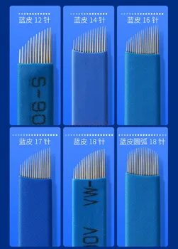 Синяя 14 игла 18 линия иглы для бровей ручная игла ручной работы узор иглы для бровей