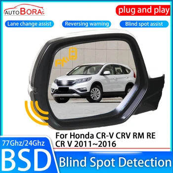 Система Обнаружения Слепых Зон Автомобиля AutoBora BSD BSA BSM Датчик Контроля Привода Заднего Зеркала Заднего Вида для Honda CR-V CRV RM RE CR V 2011 ~ 2016