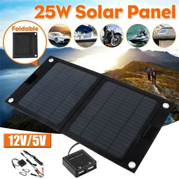 Солнечные складные солнечные батареи мощностью 12 В 25 Вт, зарядное устройство с USB-выходом мощностью 5 В 2.1А, портативные солнечные панели для смартфонов