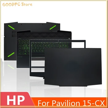 Чехол для ноутбука HP Pavilion 15-CX Light and Shadow Elf 4 TPN-C133 A Shell / B Shell / C Shell / D Shell / Внешний чехол для ноутбука